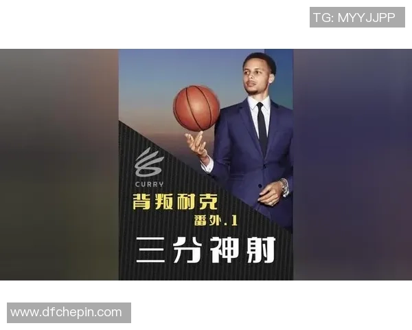 相伴12年合作关系停止 库里是回归耐克仍是独立运营子品牌？