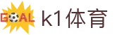 K1(股份有限公司)体育·官方网站-K1十年值得信赖品牌