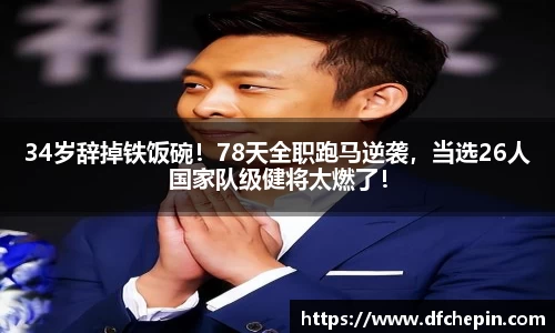 BB贝博官方网站