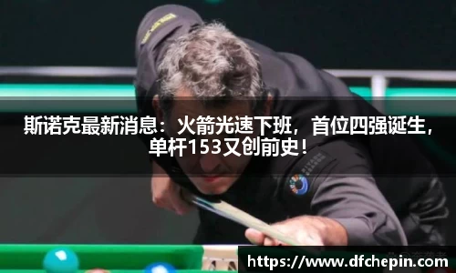 BB贝博官方网站